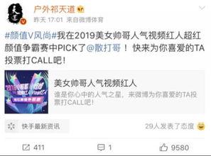 天道最新爆料消息,揭秘神秘事件背后的惊人真相  第1张