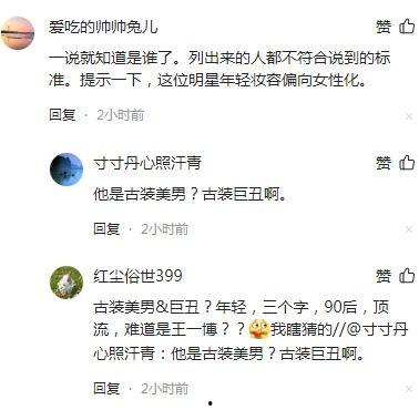 圈内爆料明星漏税,明星漏税事件引发行业地震  第1张
