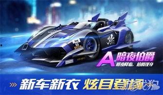 飞车独家爆料视频下载,揭秘视频下载背后的精彩瞬间  第2张